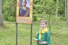 Majak Molodeghnoe 